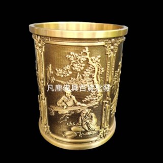 {凡塵佛俱百貨批發}筆筒 銅製 精緻版 高階浮雕 琴棋書畫筆筒