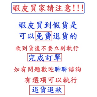 (井甜海外購~這位是假貨賣家~請小心!)三得利魚油DHA&EPA