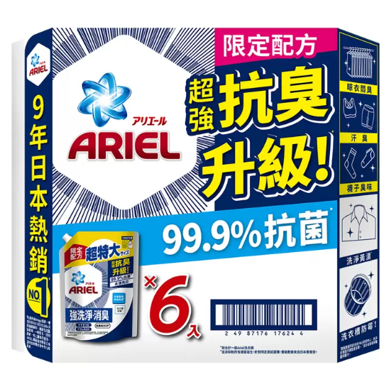 【好市多專業代購】🌵挑選最新效期🌵 Ariel 抗臭新配方洗衣精補充包 1100公克 X 6入