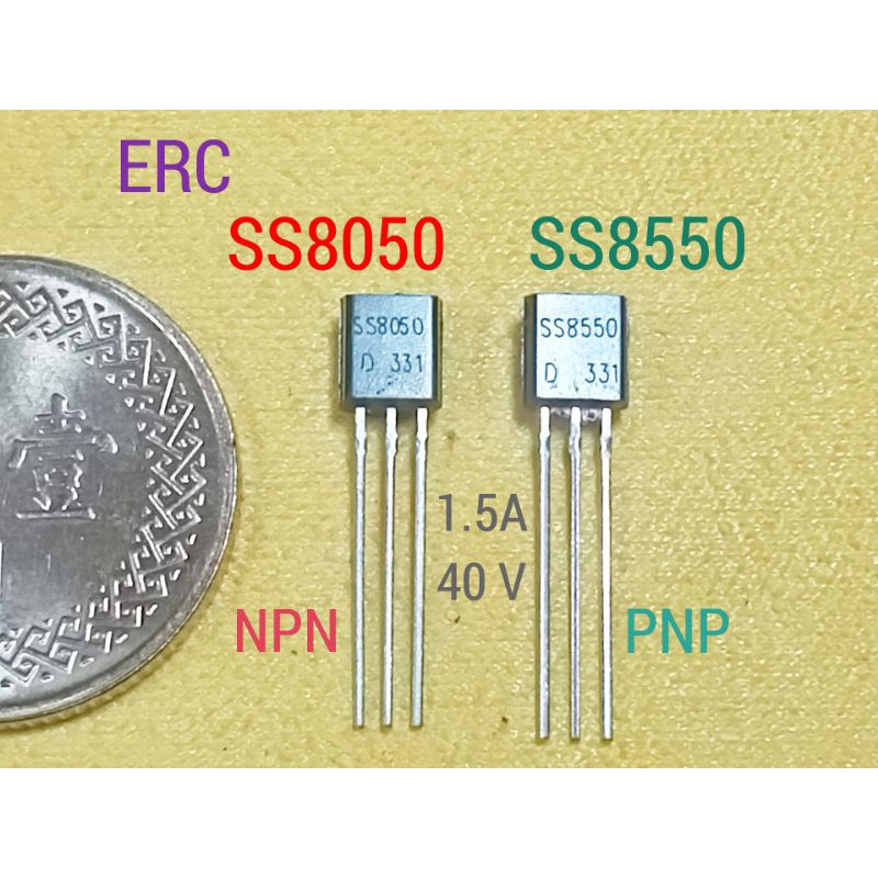 (100h) 雙S 大電流 小黒豆晶體 TO-92  SS8050 / SS8550 互補型號 分開賣！