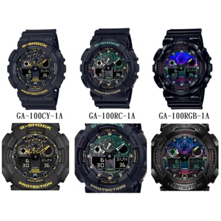 【春麗時間】G-SHOCK 潮流時尚雙顯腕錶 GA-100CY-1A GA-100RC-1A GA-100RGB-1A