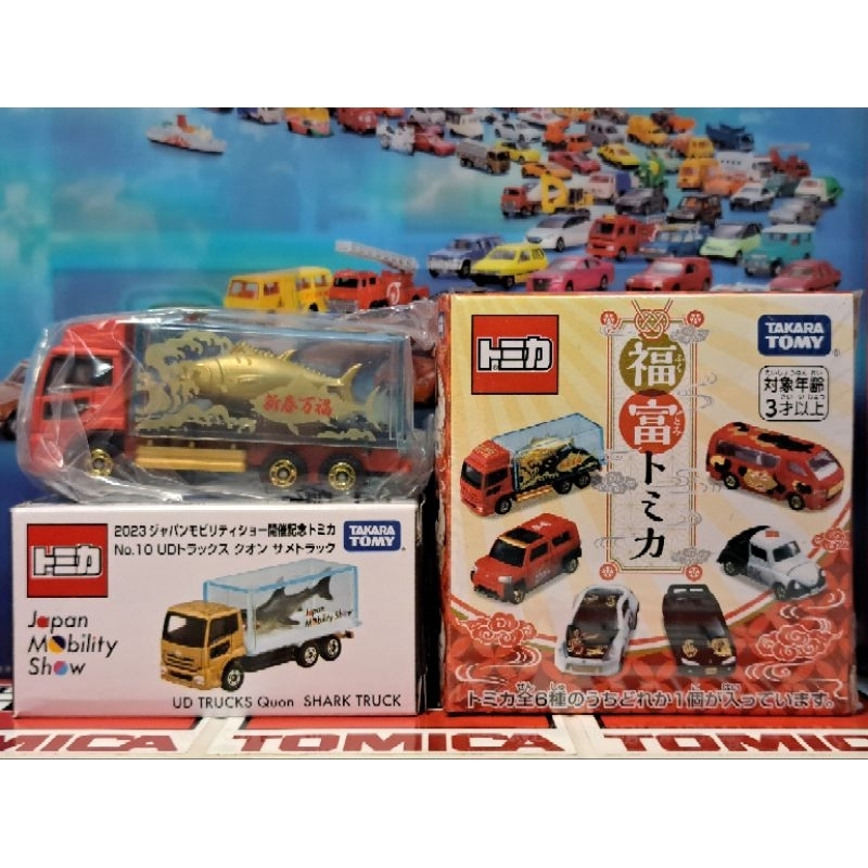 Tomica 鯊魚載運車 鮪魚載運車 新年 福富