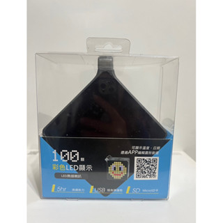 HAMMER INTOPIC LED SP-HM-BT190 無線藍芽喇叭 全新