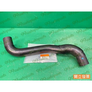 【汽車零件專家】中華 VIRICE 1.2 1.3 1.6 CW735421 水管 水箱水管 水箱下水管 中華原廠