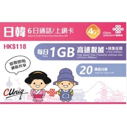 日韓6天6GB吃到飽 4G LTE/每天1GB重置上網卡 日本Softbank上網卡 韓國旅遊卡行動網卡 國際漫遊