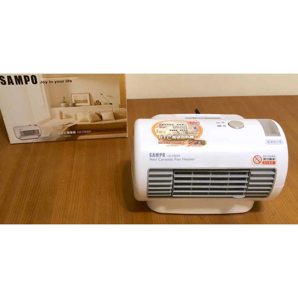 聲寶 SAMPO HX-FB06P 迷你陶瓷電暖器 電暖爐