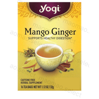 yogi tea｜芒果薑茶｜舒緩胃部 幫助消化 草本茶 花草茶 無咖啡因 瑜珈茶 mango ginger