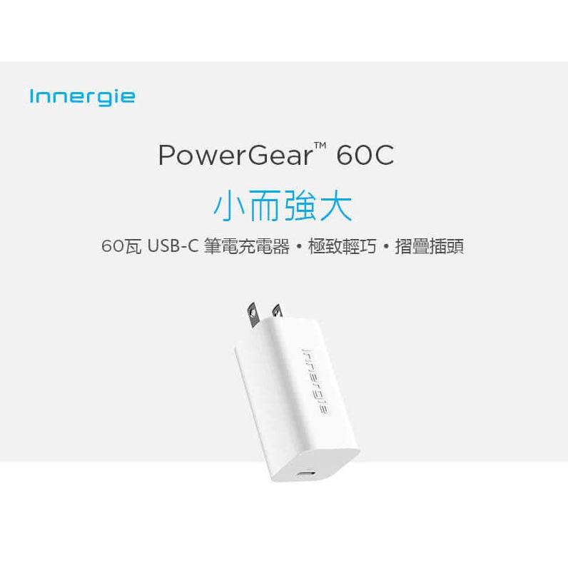 Innergie 台達 60瓦60C USB-C萬用充電器