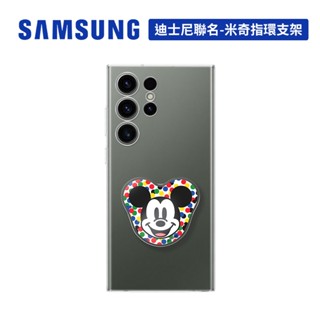 SAMSUNG Galaxy S23 原廠迪士尼聯名 - 米奇指環支架 泡泡騷