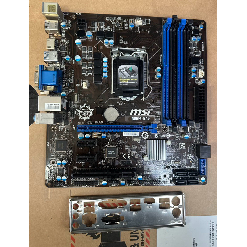 中古 二手 良品 主機板 MSI B85M-E45 四個記憶體插槽正常 可以開機