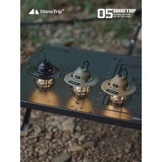 🔥現貨🔥暢銷款 松果復古LED露營吊燈 ShineTrip 山趣 LED燈 松果燈 露營燈 露營 野營 戶外 防水