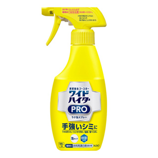 日本進口 花王Clear Hero 超強效彩色衣物漂白泡沫噴霧