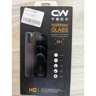 5D滿版玻璃貼 保護貼適用iPhone 7/8 PLUS5.5吋 滿版
