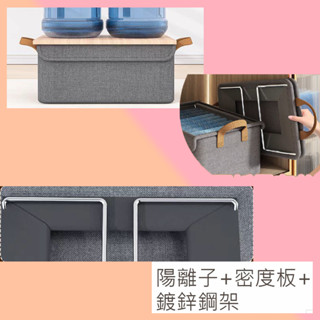 生活用品 帶蓋鋼架收納箱 可刷卡 紙箱包裝 娃娃機
