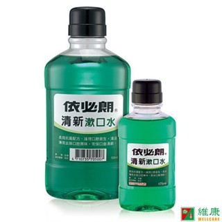 依必朗 清新漱口水 500ml+175ml 維康