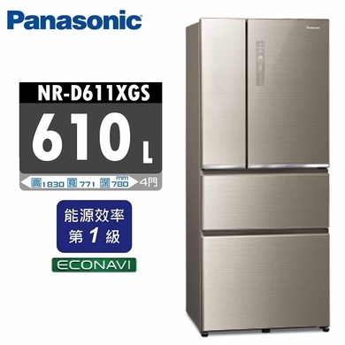 聊聊全網最低♥台灣本島運送-- NR-D611XGS-N【Panasonic 國際牌】玻璃610公升四門冰箱 翡翠金