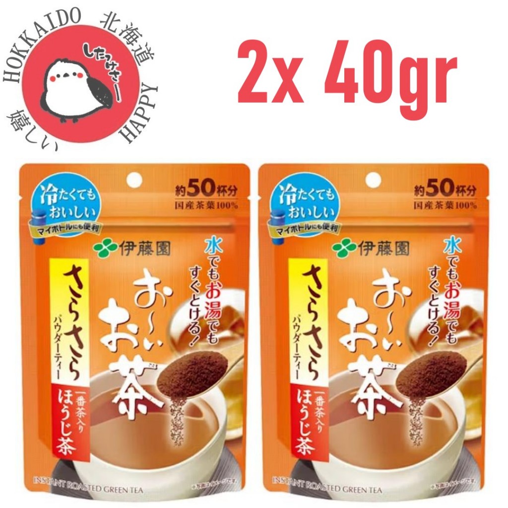 [日本出貨] 伊藤園 即食綠茶烘焙茶粉 40克 2包（100 杯）