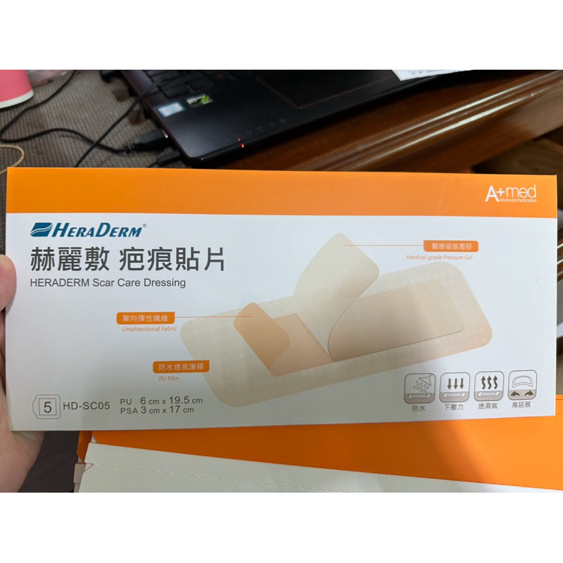 HERADERM 赫麗敷 水凝膠手術傷口敷料 全新品未拆 剖腹產