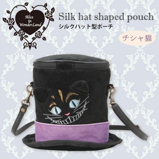 現貨 愛麗絲夢遊仙境 帽子 刺繡 肩背包 日本帶回 柴郡貓 笑笑貓 側背包 小包