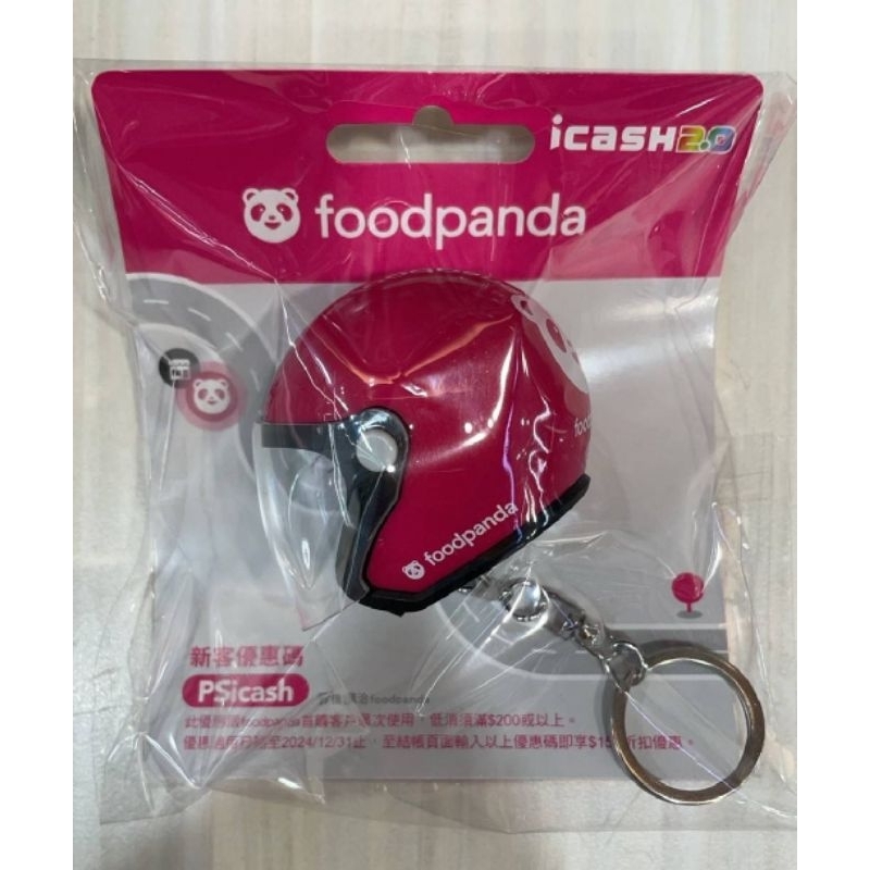 代售現貨 icash2.0 熊貓 foodpanda安全帽