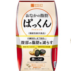 現貨不用等🔥日本 SVELTY 黑生薑 腹部 脂肪 30日 150粒