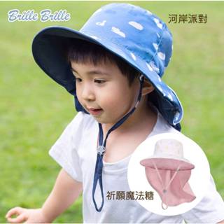 【Brille Brille】兒童防曬帽 頸部防護-海馬系列(可收放型)改版
