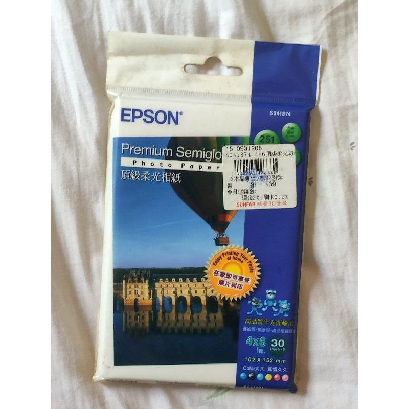 EPSON 噴墨印表機專用紙 日本製 相片紙 4*6