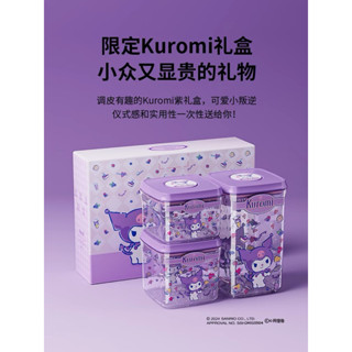 ☆小咖啡與胖珍珠☆~✨收納區✨三麗鷗 安扣聯名款 收納保鮮盒