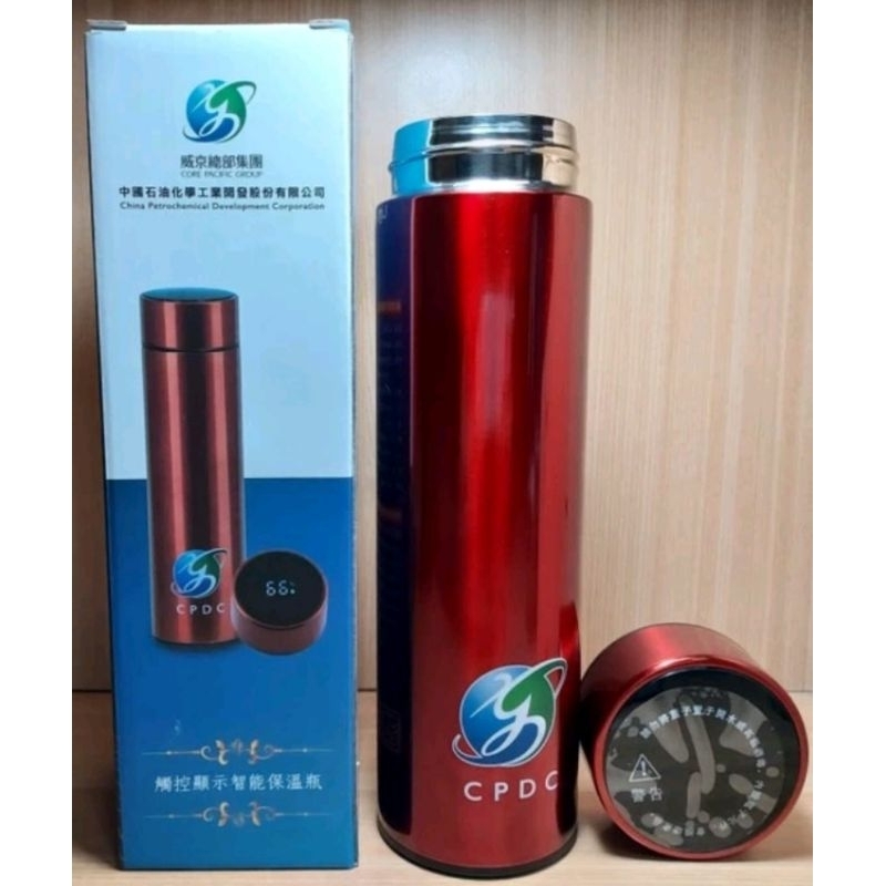 觸控智能保溫瓶(中石化股東會紀念品)(全新)