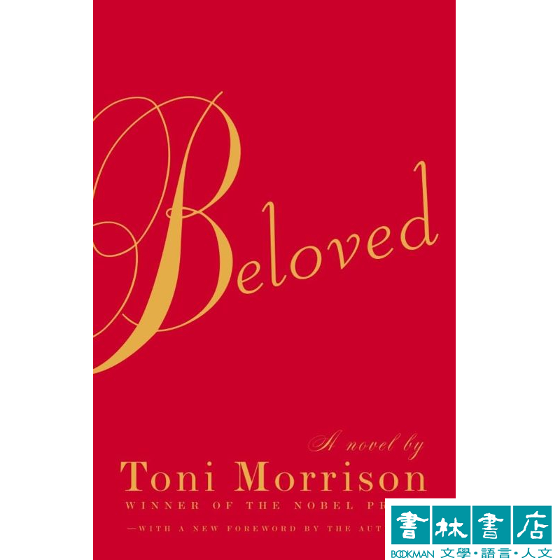 Beloved 《寵兒》英文小說 1993年諾貝爾文學獎得主 Toni Morrison