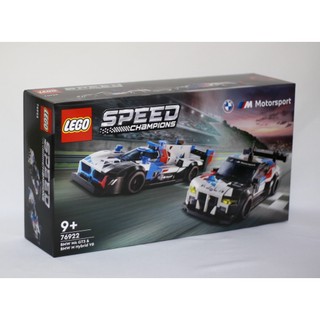 LEGO 76922 BMW M4 GT3 & BMW M Hybrid V8