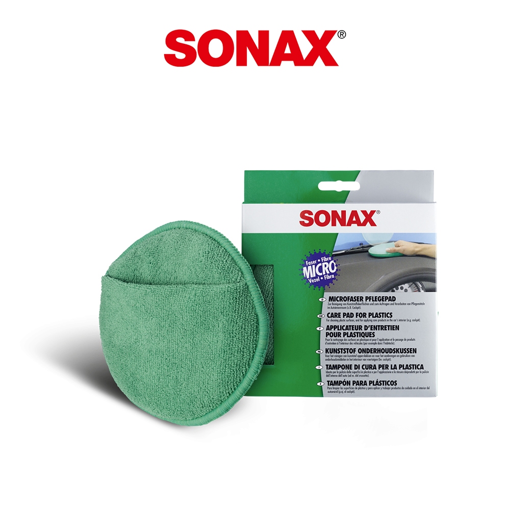 SONAX 內裝美容手套 6吋大綿盤 加大版 清潔助手 車內清潔 德國原裝 台灣總代理