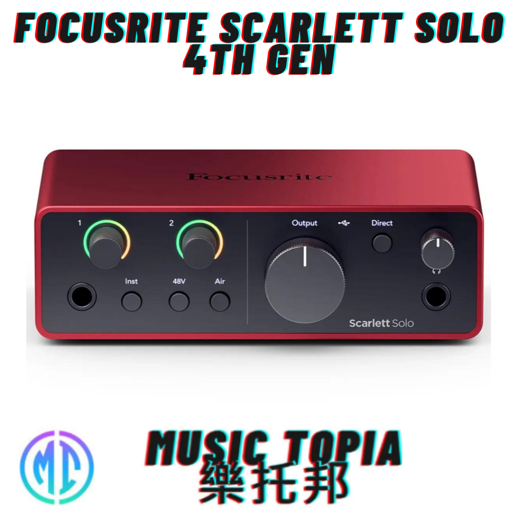 【 Focusrite Scarlett Solo 4th Gen 】全新原廠公司貨 現貨免運費 第四代 錄音介面 聲卡