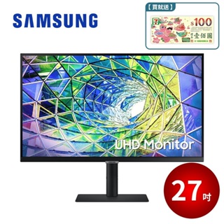 SAMSUNG 27吋 S8 UHD 高解析度平面顯示器 電腦螢幕 S27A800UJC 【贈禮券】