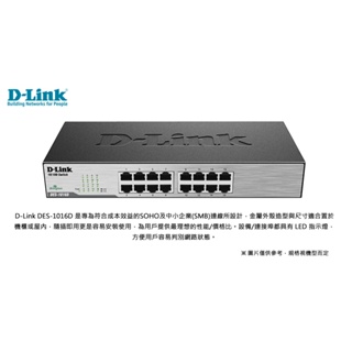 【喬格電腦】D-Link友訊DES-1016D 16埠100M節能交換