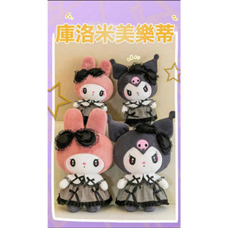 現貨🔥送閨蜜送女生網紅爆款公仔娃娃 大號公仔玩偶 抱枕公仔布偶 生日禮物 畢業送禮 毛絨玩具 布娃娃 送女生送閨蜜
