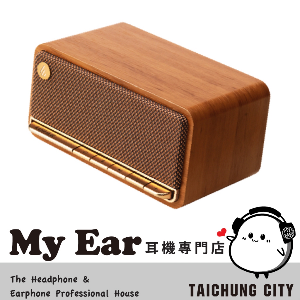 EDIFIER 漫步者 MP230 木紋色 隨身音箱 立體聲 藍芽喇叭 | My Ear 耳機專門店