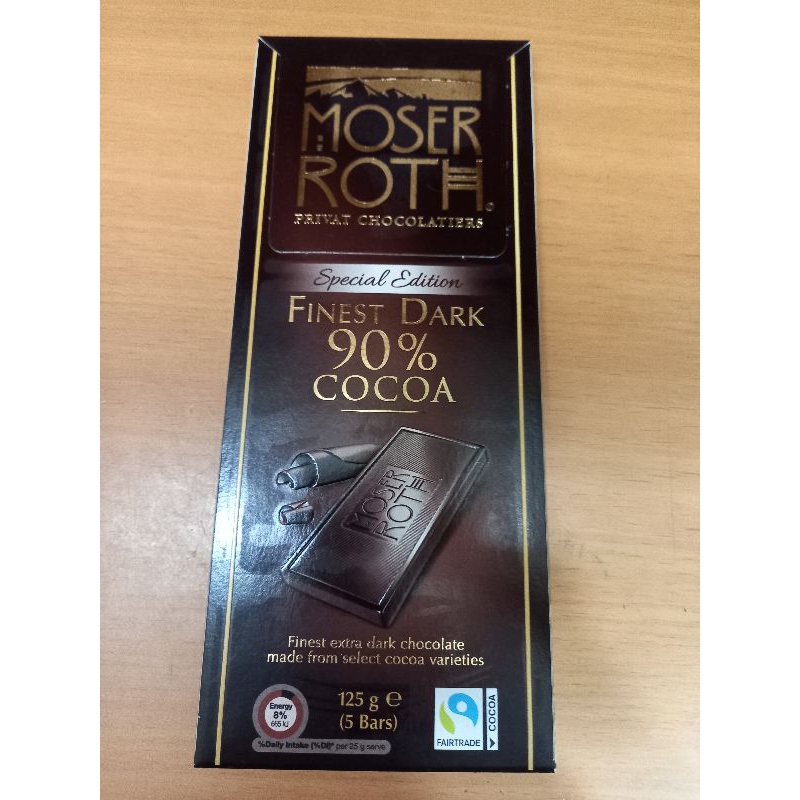 🇩🇪德國 帶回MOSER ROTH莫斯羅 純黑巧克力（90％）125ge（5Bars）無糖，保期新🍫