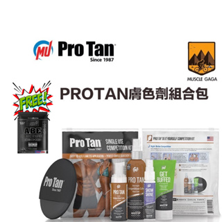 (台灣現貨 )_美國 ProTan Pro tan 膚色劑 組合包 健美 健體 比基尼 油彩底色
