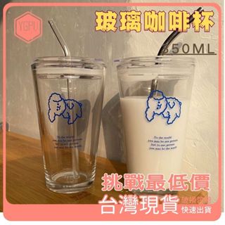 穎鋪 現貨免運 吸管水杯 透明玻璃杯 耐熱水杯 咖啡杯 小狗印花 玻璃吸管 ins果汁杯 喝牛奶杯 辦公室早餐杯C10