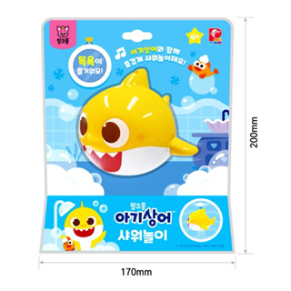 現貨-韓國代購 碰碰狐 鯊魚寶寶 babyshark 沐浴玩具 洗澡玩具