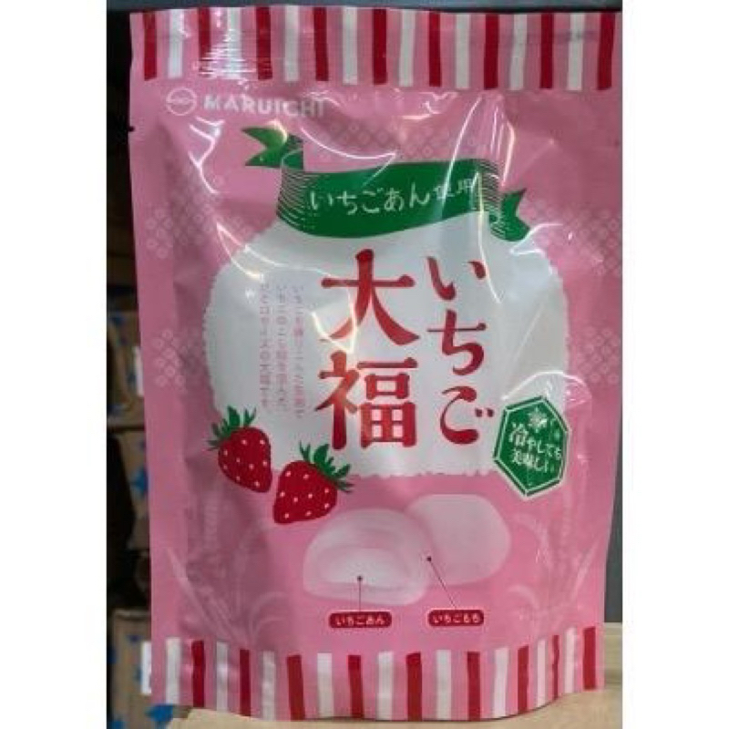現貨供應🐻‍❄️日本MARUICHI 丸ㄧ製菓「草莓大福/紅豆大福」（一包 九入）