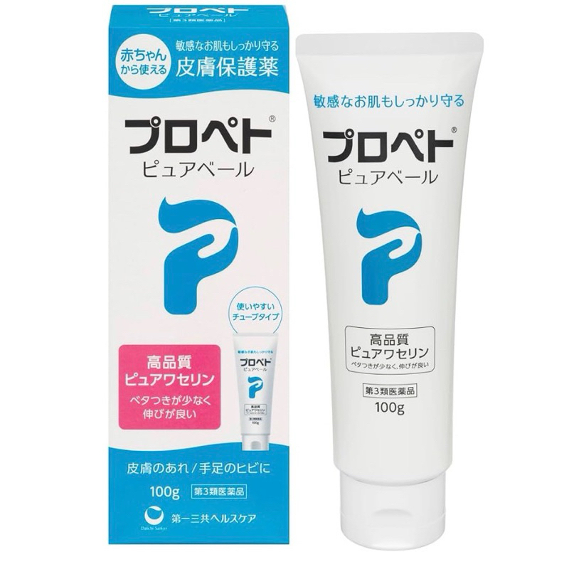 (日本代購) 第一三共 PROPETO 萬用保濕凡士林 100g 凡士林