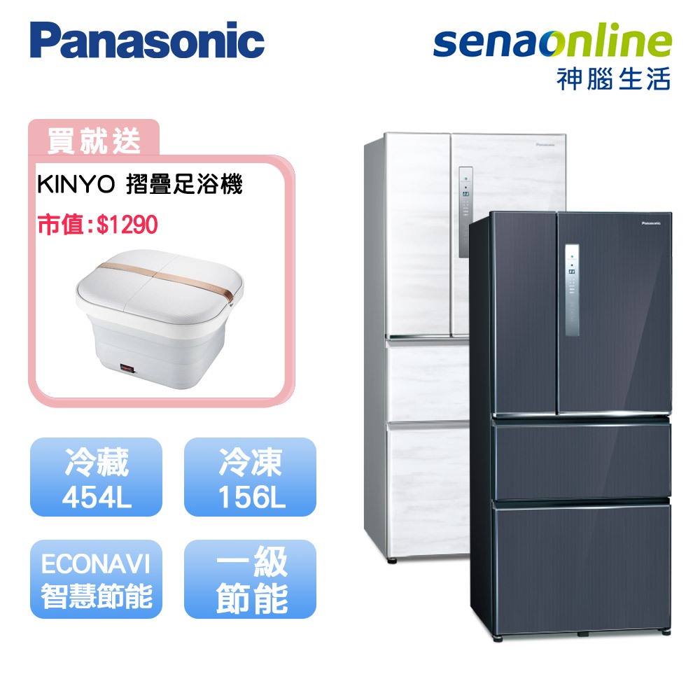 Panasonic 國際 NR-D611XV 四門鋼板電冰箱 至4/30加碼贈足浴機