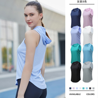 【即克運動】夏季連帽背心 女 戶外健身訓練上衣 跑步速幹背心 瑜伽服上衣 運動背心女 無袖上衣 輕薄 透氣 網眼背心
