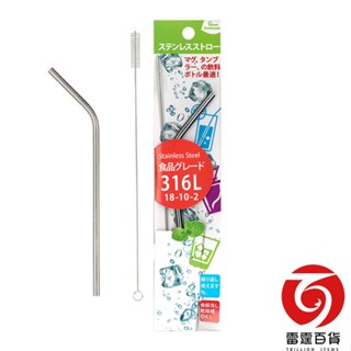 316L不鏽鋼吸管(彎型) 附清潔刷組GD1145(特價商品) 餐廚周邊 環保吸管 雷霆百貨