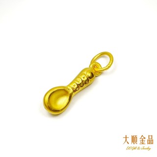 BABY金湯匙墜子 金湯匙 金湯匙吊飾 黃金彌月禮【大順金品】金珠手串 黃金串珠 黃金配件 DIY編繩 純金9999