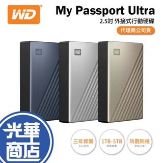 WD 威騰 My Passport Ultra 2TB 4TB 5TB 2.5吋 USB-C 外接硬碟 for Mac