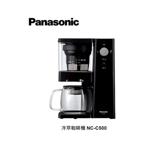 Panasonic 國際牌 5人份冷萃專業兩用咖啡泡茶機 NC-C500 【雅光電器商城】