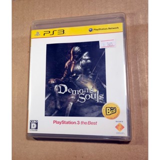 便宜賣！PS3日版遊戲- 惡魔靈魂 Best（瘋電玩）